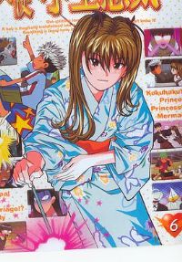 ��ʹ��С������