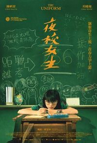 ҹУŮ��Ԥ��Ƭ