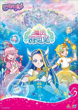 ������Сħ��֮ħ����ө��