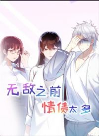 �޵�֮ǰ��ծ̫�� ��̬����