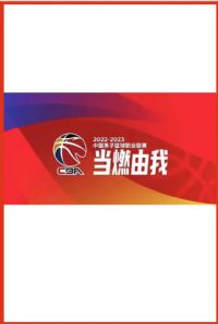 CBA �������ɲ���vs��������20241201