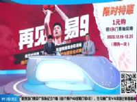 CBA��������21�� �ൺ����ˮ��VS������˹ɷ� 20231225������֤����άʢ��