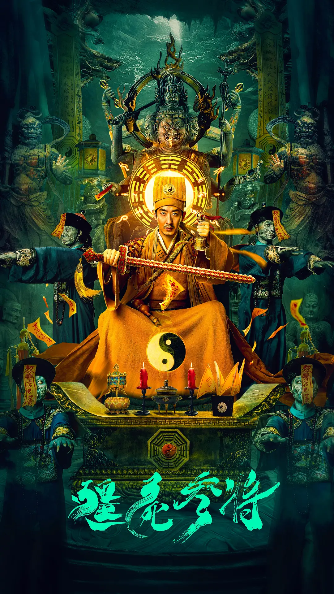 ��ʬ�ν�[��Ӱ��˵]