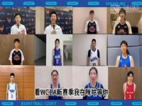WCBA������ �㽭��������VS����˫ϲ���� 20240223�����