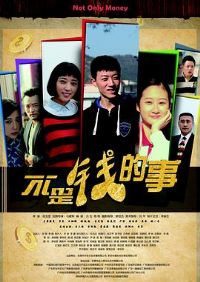 ����Ǯ����