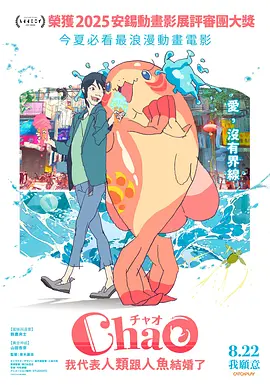 ChaO���Ҵ����������������