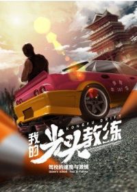 �ҵĹ�ͷ����