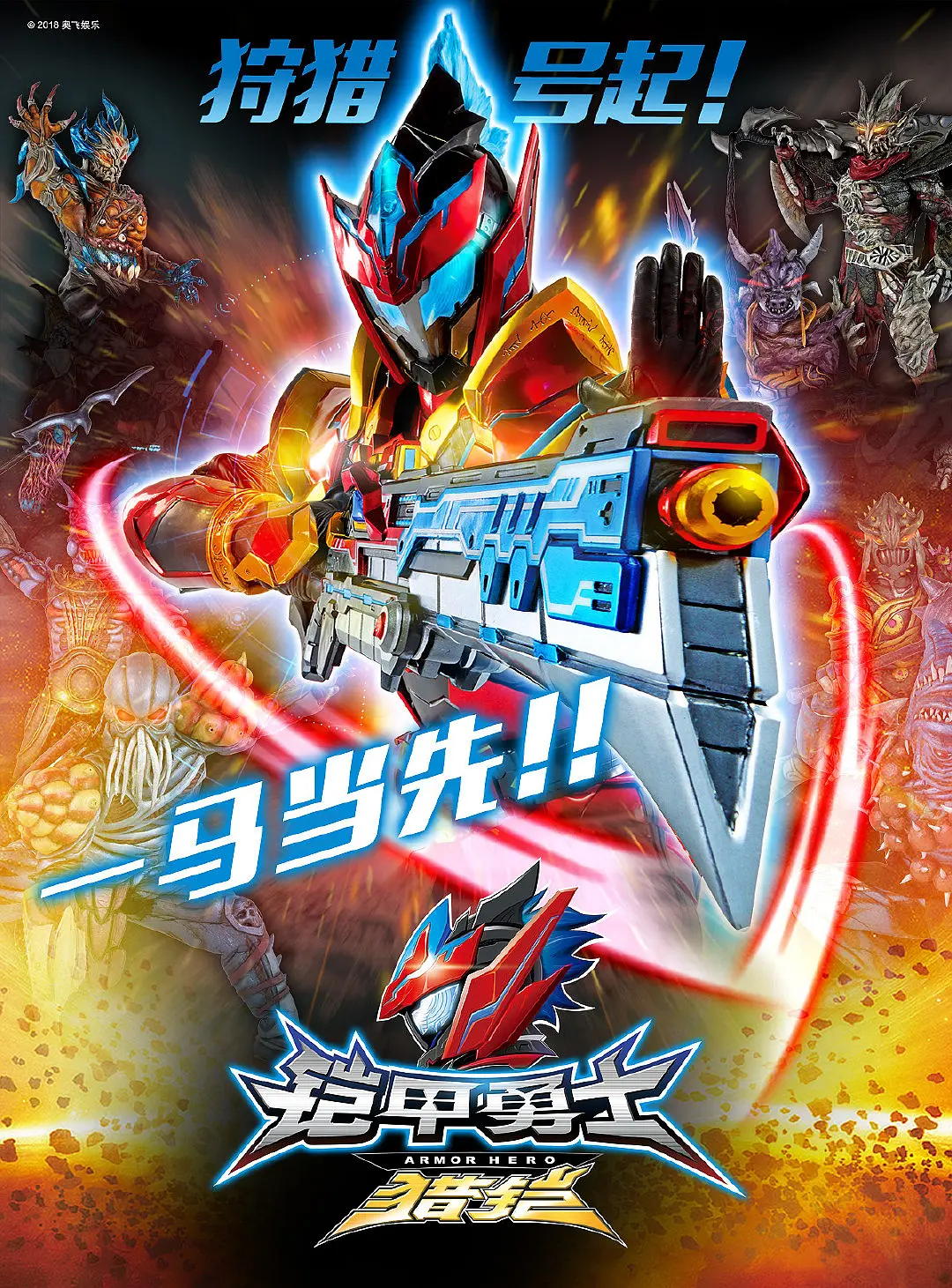 ������ʿ����֮����Σ��