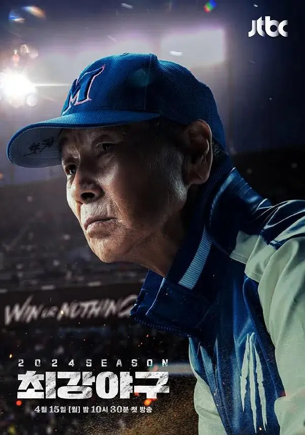 ������ʤ2024����