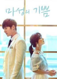 ���ɵ�ϲ��