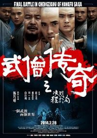 ��ɮ����֮��ս���ӹ�