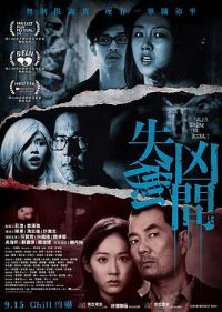 ʧ���׼�����