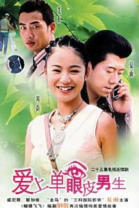 ���ϵ���Ƥ����