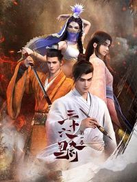 ��ʮ����