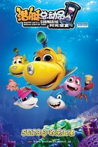 Ǳͧ�ܶ�Ա5��ʱ�ⱦ��